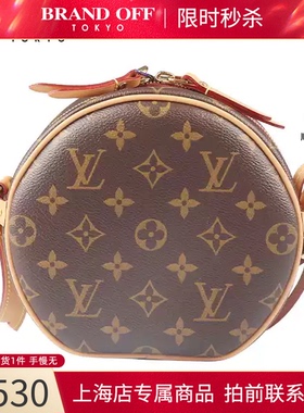 「9.0新」LOUIS VUITTON(路易威登)BOITE CHAPEAU 老花小号斜挎