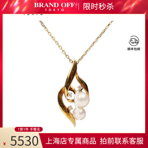 MIKIMOTO(御木本)K18黄金项链