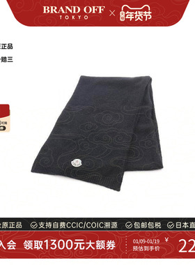 中古Moncler盟可睐男A级95新Scarf围巾羊毛围巾/丝巾黑色