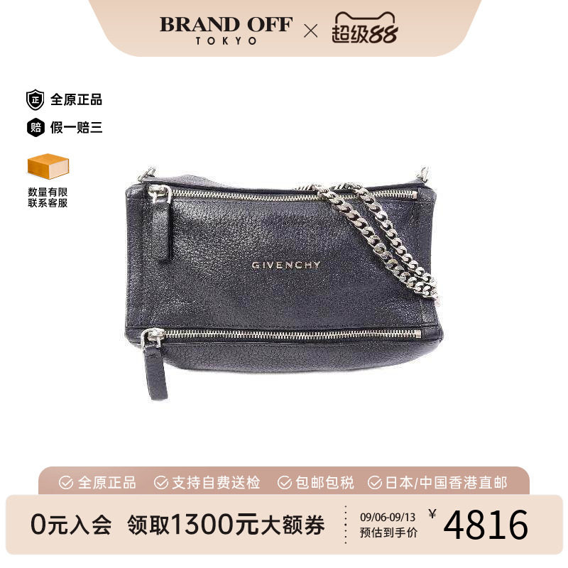中古Givenchy纪梵希斜挎包