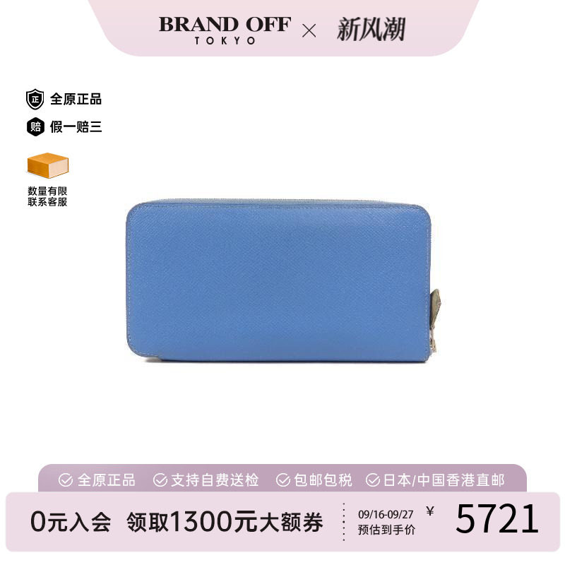 中古Hermes爱马仕长钱包