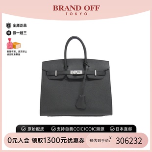 中古Hermes愛(ài)馬仕女包A級(jí)95新Birkin Serie鉑金荔枝皮托特包休閑