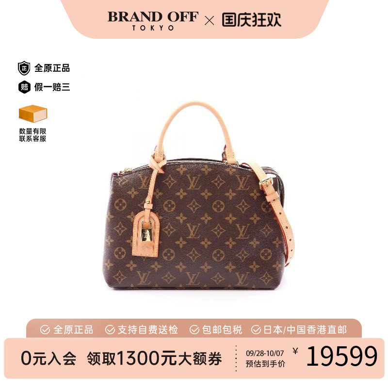中古LV路易威登斜挎包レディース