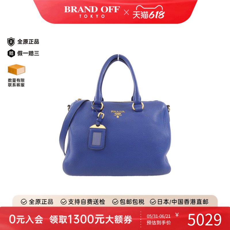 中古PRADA普拉达女包B级9新Prada Bag30波士顿小牛皮手提斜挎包