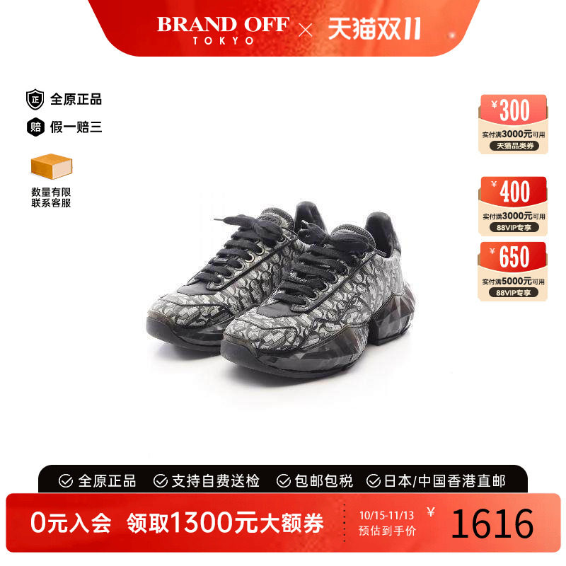 中古JimmyChoo吉米周鞋
