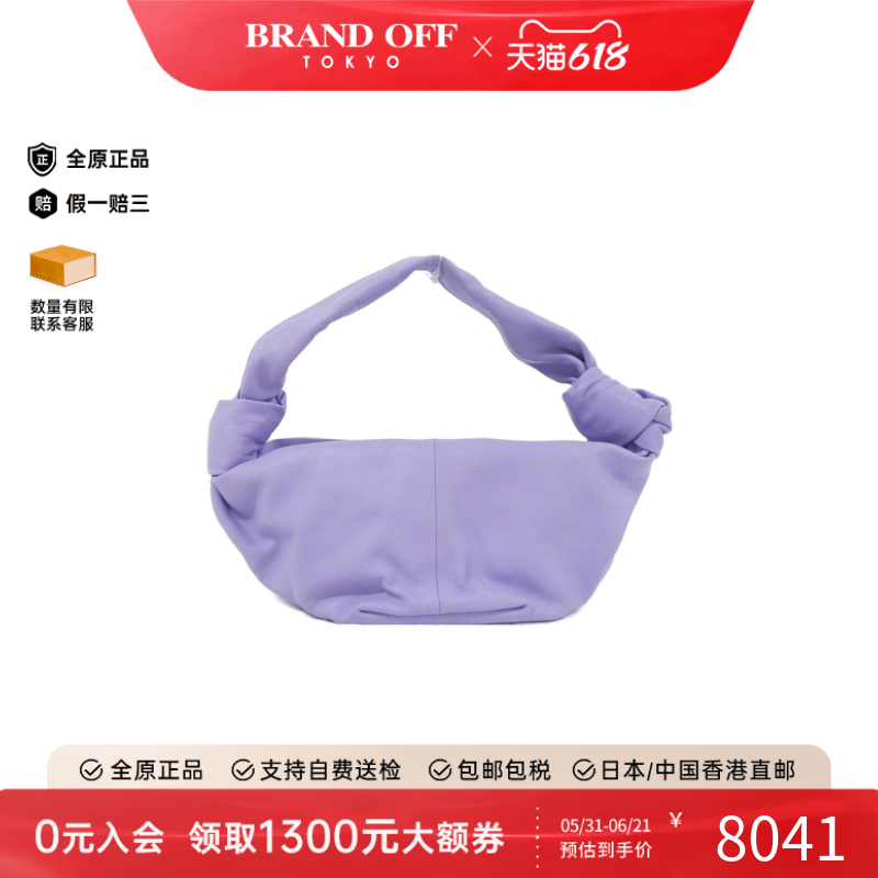 中古BV女包A级95新629635 V1BW0 Bag皮革双结包手提包BRANDOFF