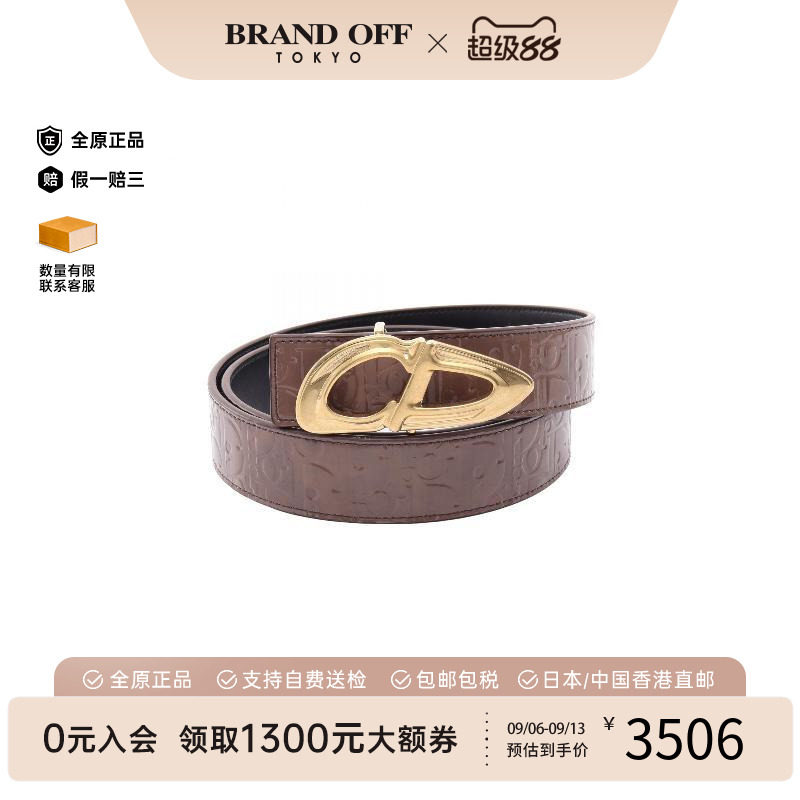 中古-日本进口Dior迪奥其他