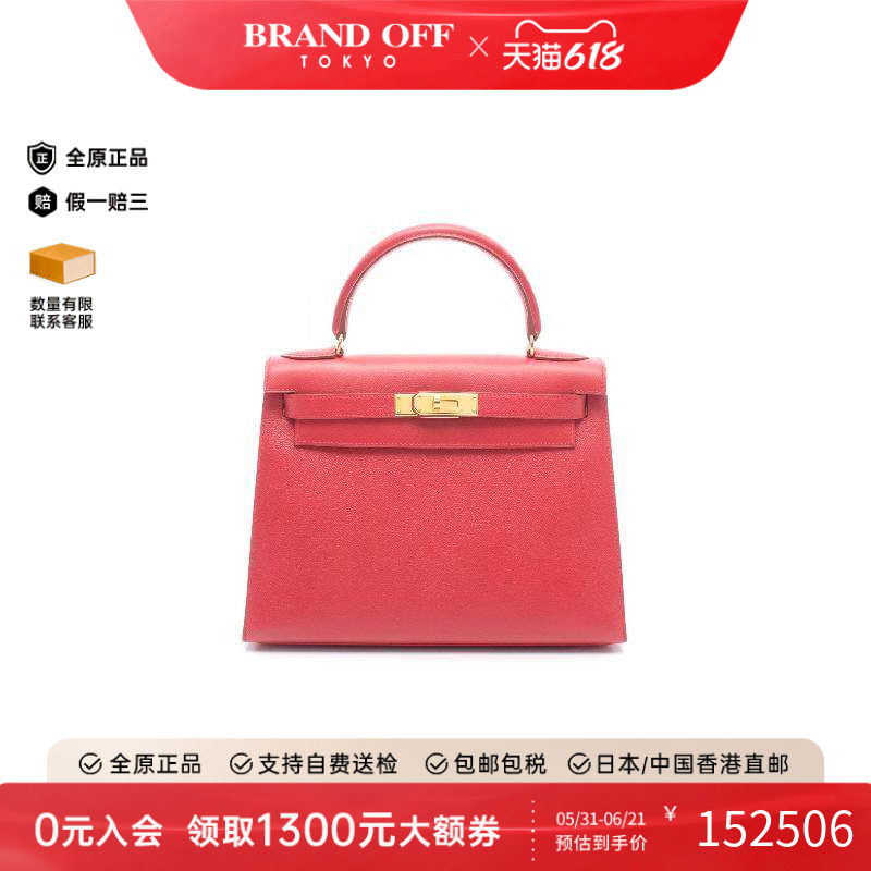 中古Hermes爱马仕女包A级95新Kelly28凯利28牛皮手提包红色