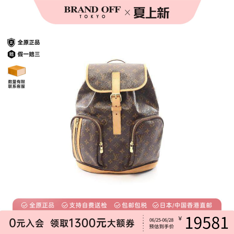 中古LV路易威登斜挎包レディース