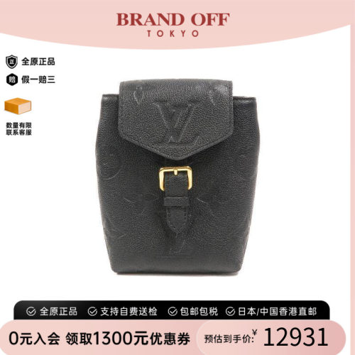 中古LV路易威登斜挎包レディース