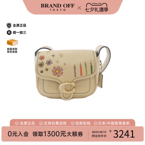 中古COACH蔻驰斜挎包女包