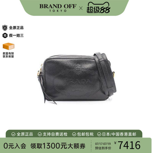 中古Prada普拉达斜挎包