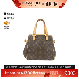 中古LV路易威登女包A级95新Batignolles老花手提包