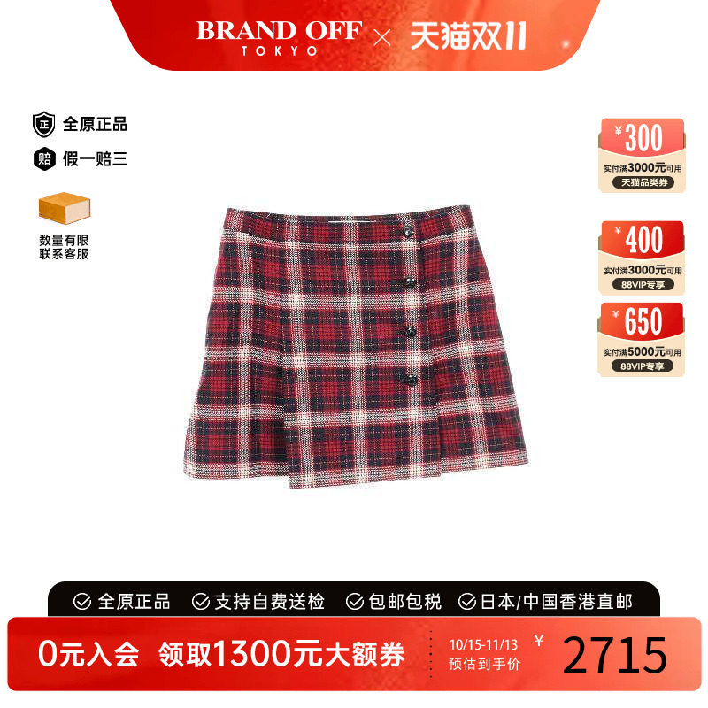 中古Dior迪奥裙子レディース羊毛