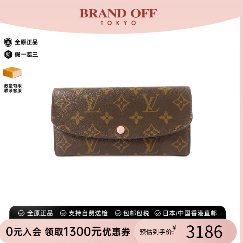 中古LV路易威登长钱包レディース