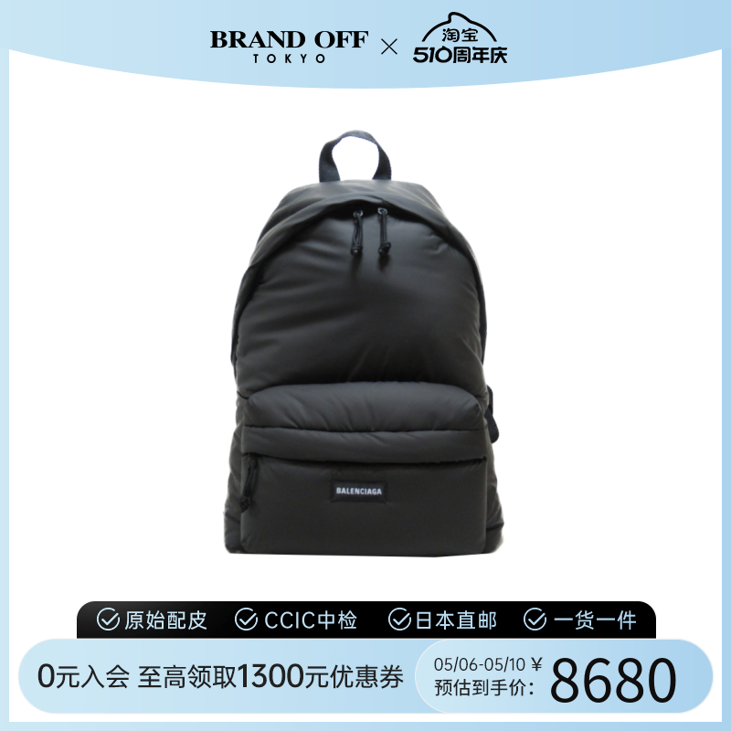 中古Balenciaga巴黎世家通用包S级99新backpack双肩包BRANDOFF 箱包皮具/热销女包/男包 通用款女包 原图主图