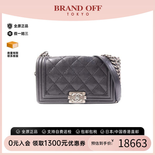中古Chanel香奈儿斜挎包