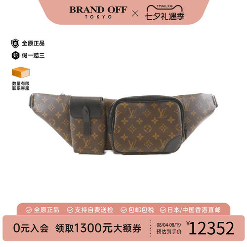 中古LV路易威登男包老花单肩包