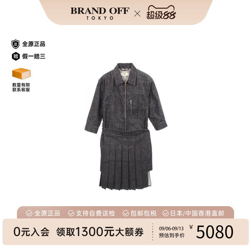 中古Fendi芬迪上衣レディース棉