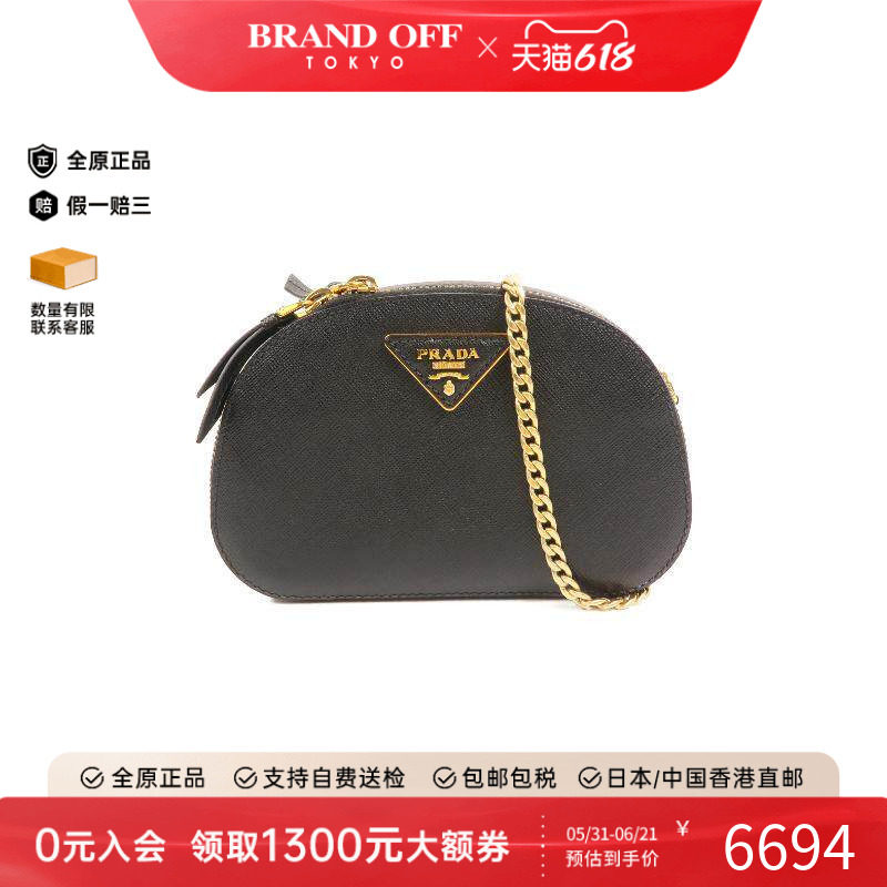 中古Prada普拉达女包A级95新body bag随身包牛皮腰包黑色
