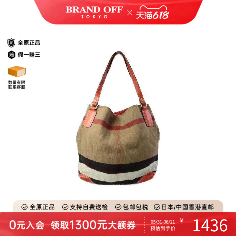 中古Burberry博柏利女包B级9新Shoulder bag肩包帆布单肩包红色