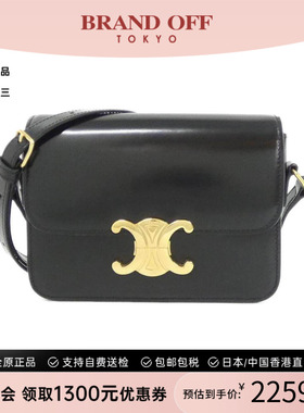 中古CELINE赛琳女包A级9新Teen Triomphe斜挎包精致正品BRANDOFF