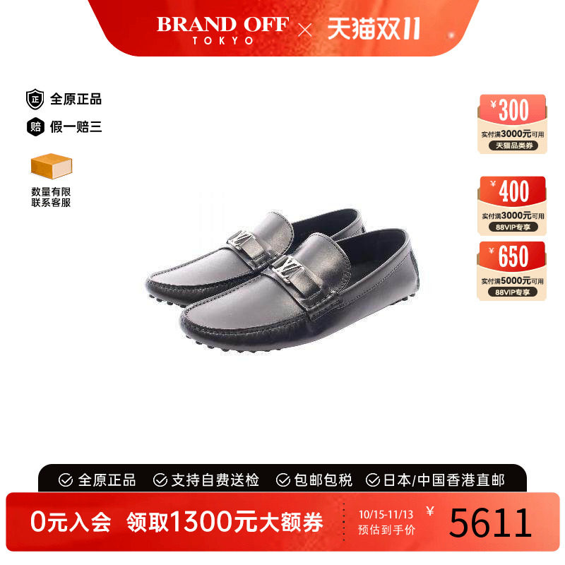 中古LV路易威登鞋メンズ牛皮