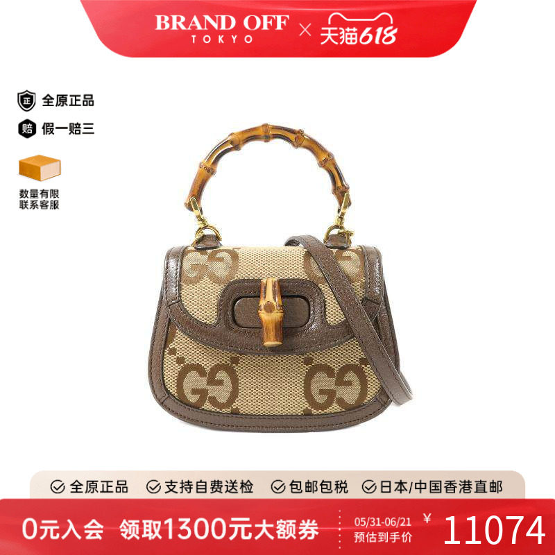 中古Gucci古驰女包A级95新Shoulder bag肩包帆布斜挎包棕色