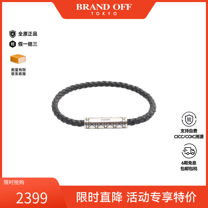 中古Dior迪奥女A级95新bracelet手镯牛皮手链黑色正品BRANDOFF