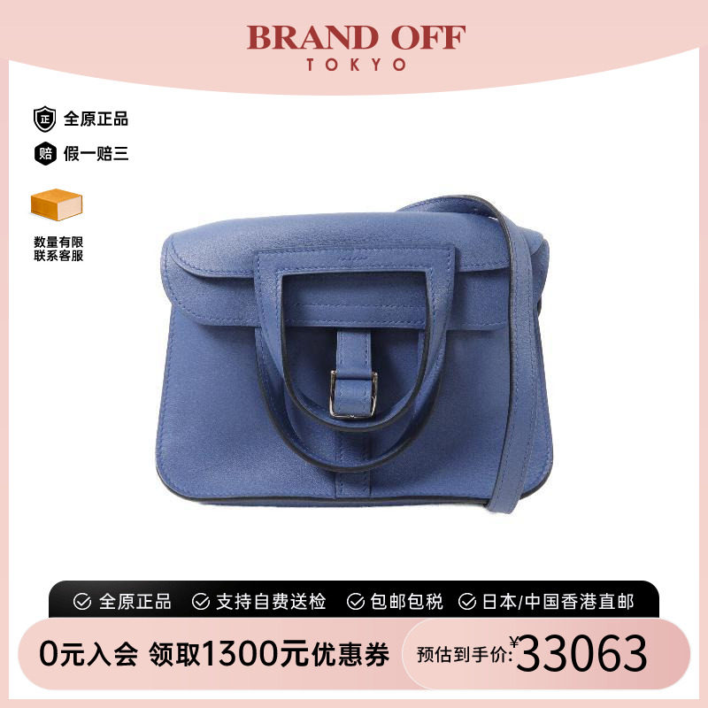 中古Hermes爱马仕斜挎包
