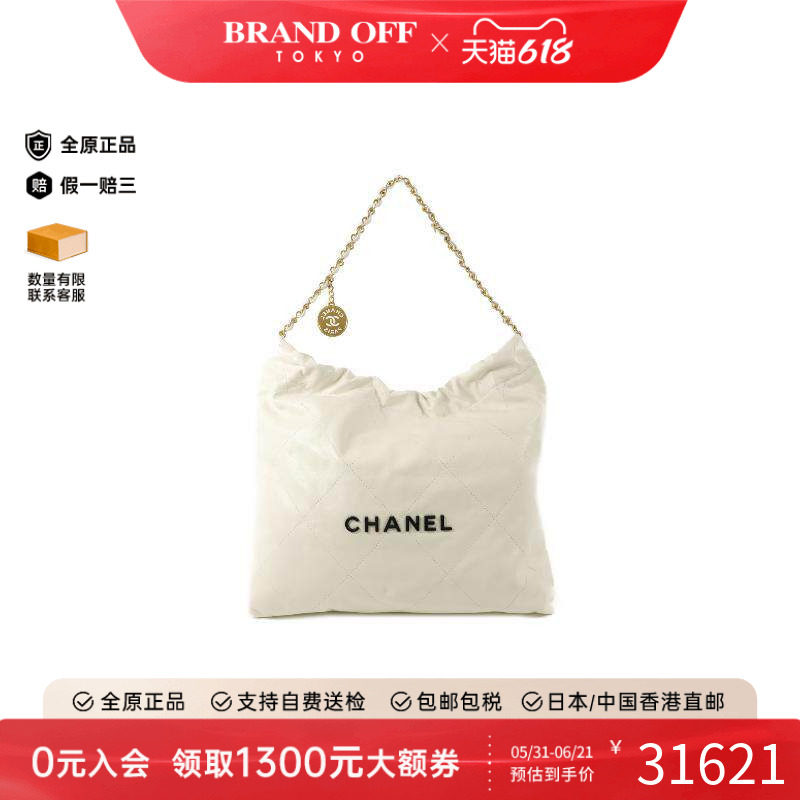 中古Chanel香奈儿女包A级95新 Chanel 22 牛皮单肩包白色