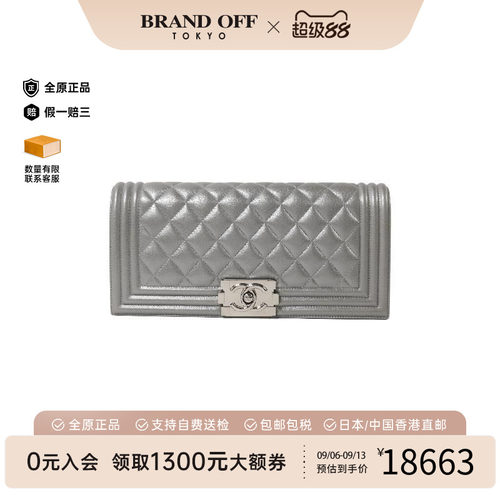 中古Chanel香奈儿手拿包