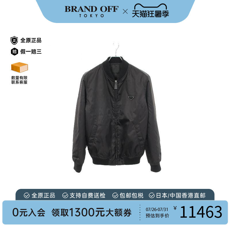 中古Prada普拉达外套メンズ尼龙