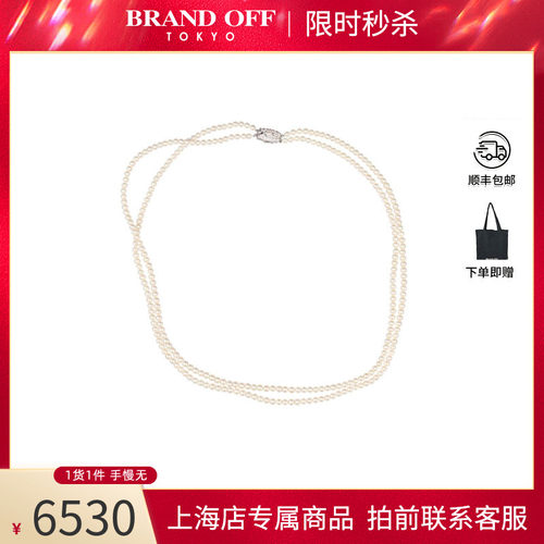 中古「95新」TASAKI塔思琦海水BABY珠双圈串珠项链92555cm高级