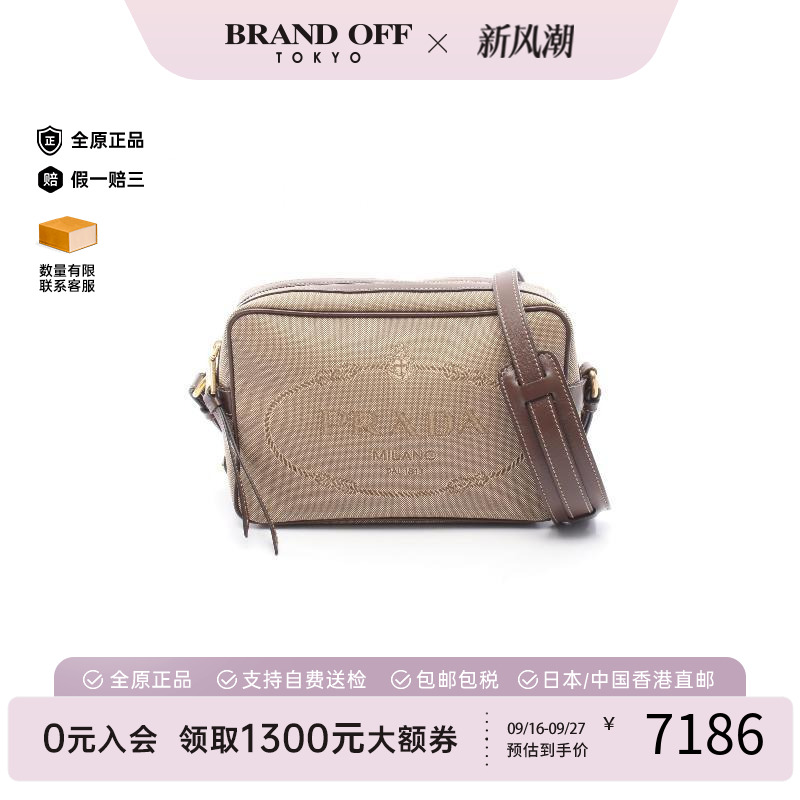 中古Prada普拉达斜挎包