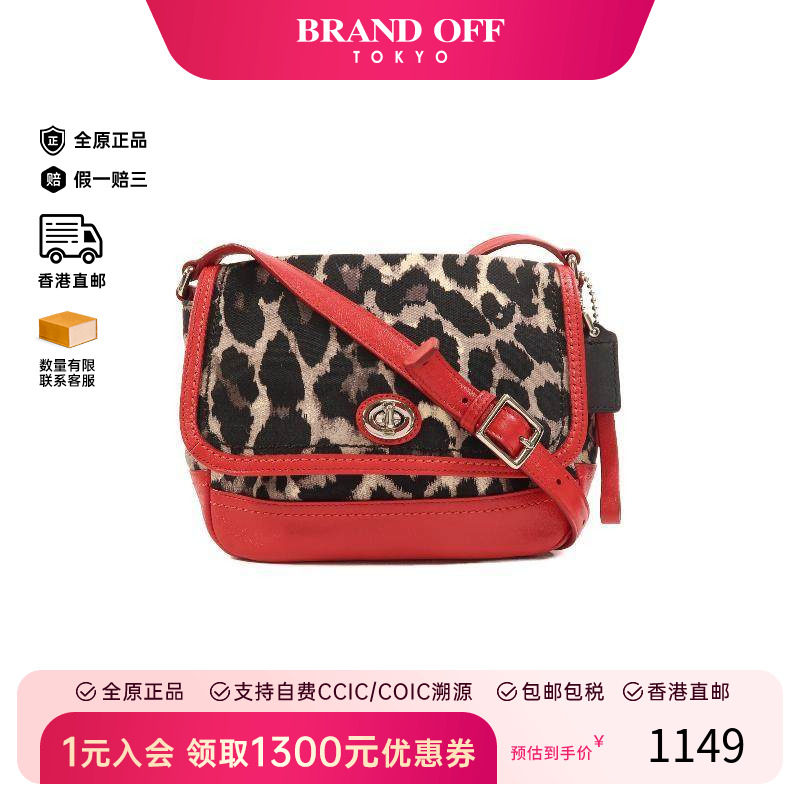 中古Coach蔻驰女包A级95新Shoulder bag肩包帆布斜挎包红色正品