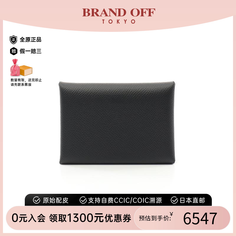 中古Hermes爱马仕零钱包