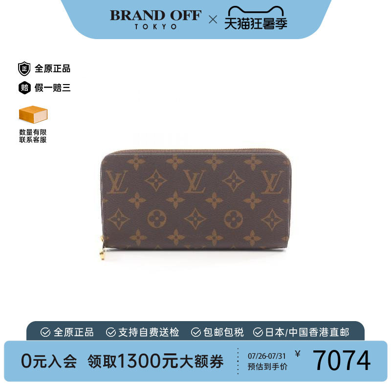 中古LV路易威登长钱包レディース