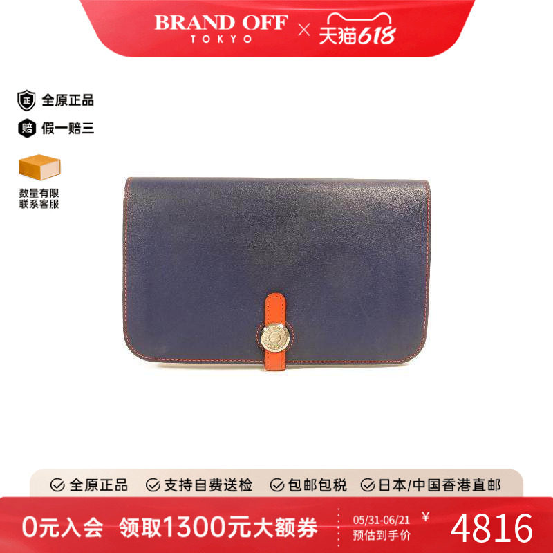 中古Hermes爱马仕女B级9新bi-fold双折牛皮长钱包蓝色