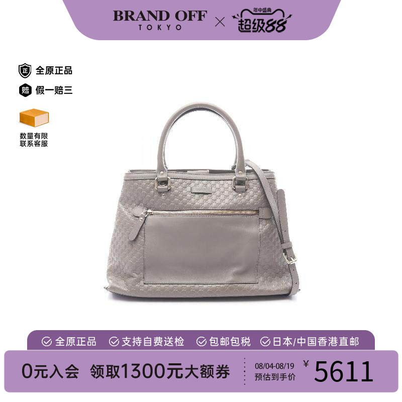 中古Gucci古驰斜挎包レディース