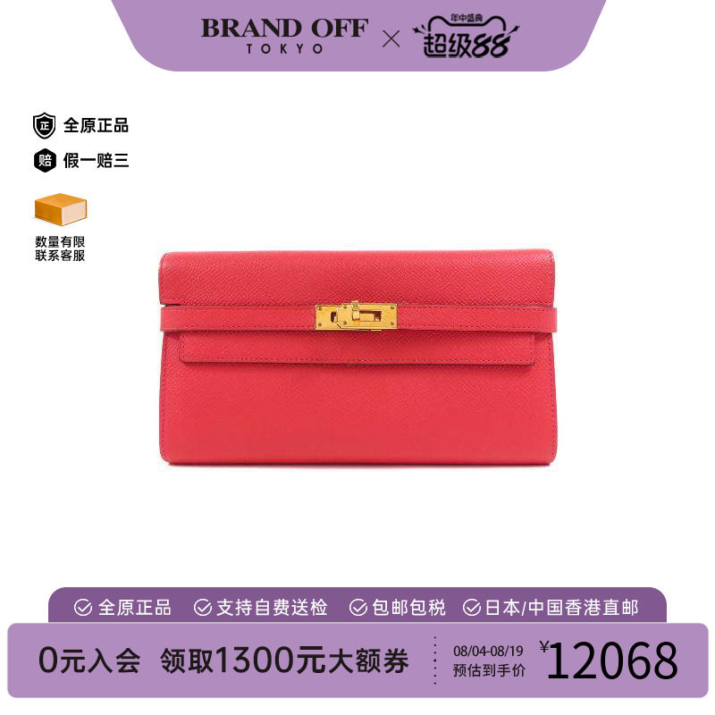 中古Hermes爱马仕长钱包