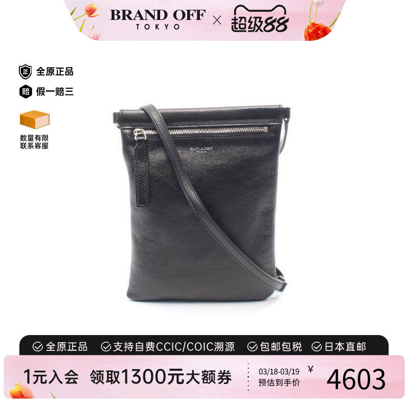 中古YSL圣罗兰男包A级95新Shoulder bag肩包牛皮单肩包黑色