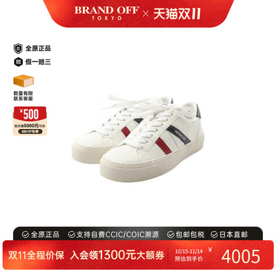 中古Moncler盟可睐鞋レディース
