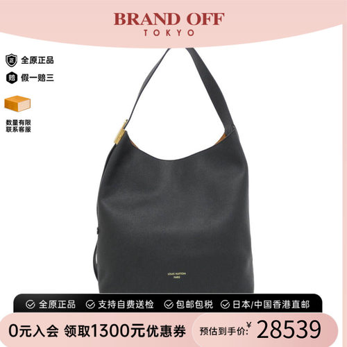 中古LV路易威登女包牛皮单肩包