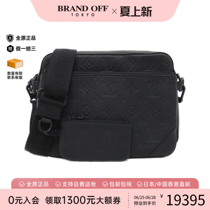 中古LV路易威登男包老花斜挎包