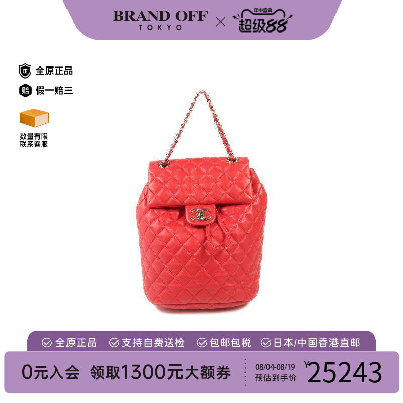 中古Chanel香奈儿双肩包