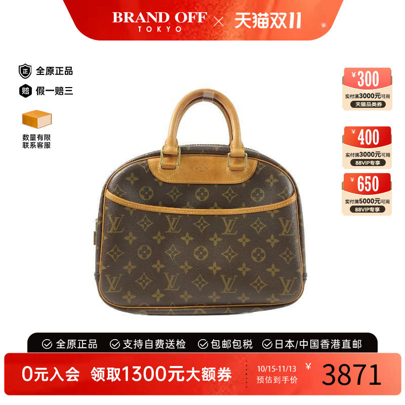 中古LV路易威登手提包レディース