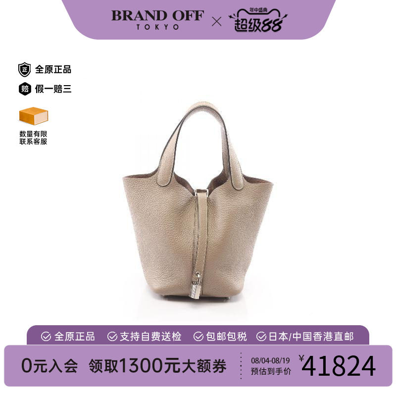 中古Hermes爱马仕手提包