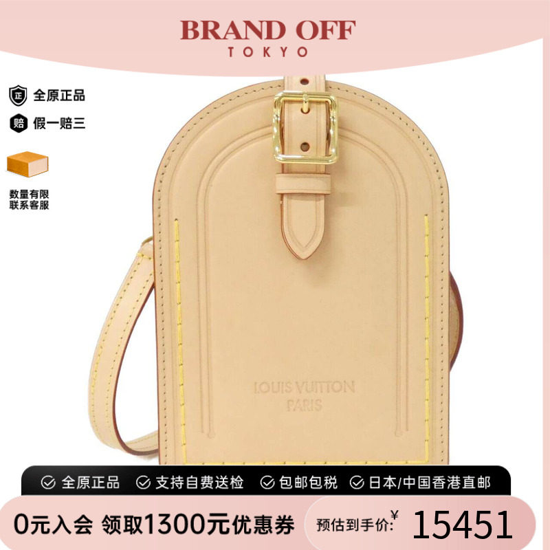 中古LV路易威登通用斜挎包