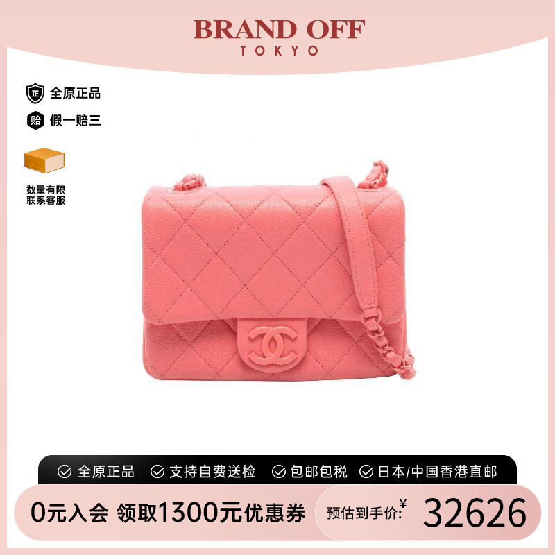 中古Chanel香奈儿斜挎包